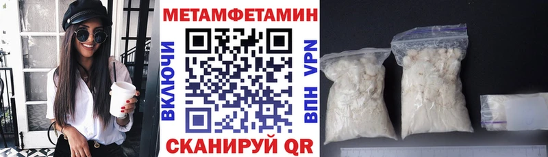 Amphetamine Розовый  мега tor  Ленинск-Кузнецкий 