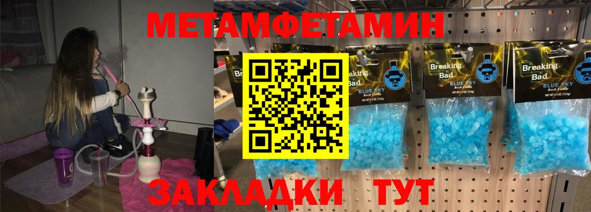 Amphetamine 98% Ленинск-Кузнецкий