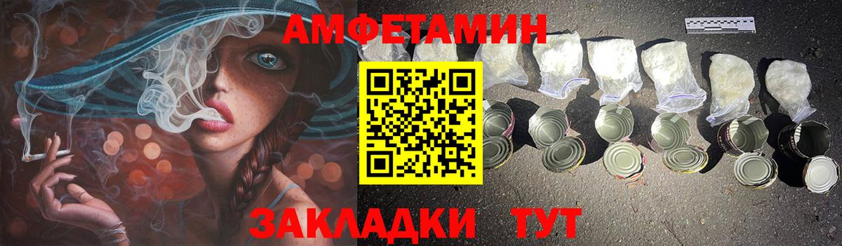 МДМА  Метамфетамин  ГАШ  Мефедрон кристаллы  Вход с VPN  ГАШИШ  Ленинск-Кузнецкий  COCAIN  Экстази 