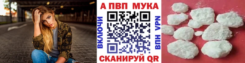мега tor  Ленинск-Кузнецкий  Alpha PVP Crystall 