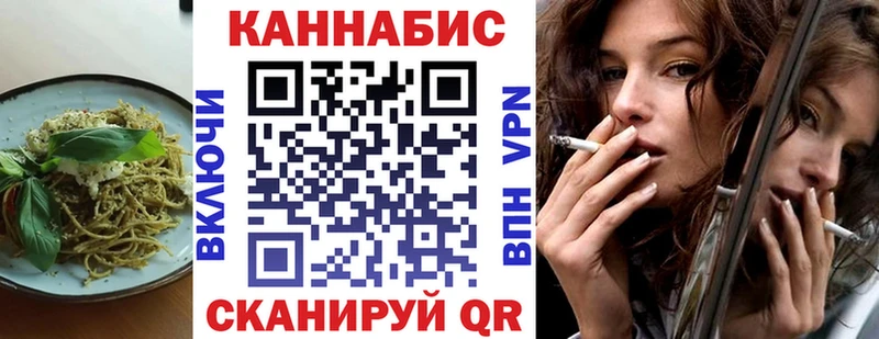 Canna-Cookies конопля  магазин продажи   Ленинск-Кузнецкий 