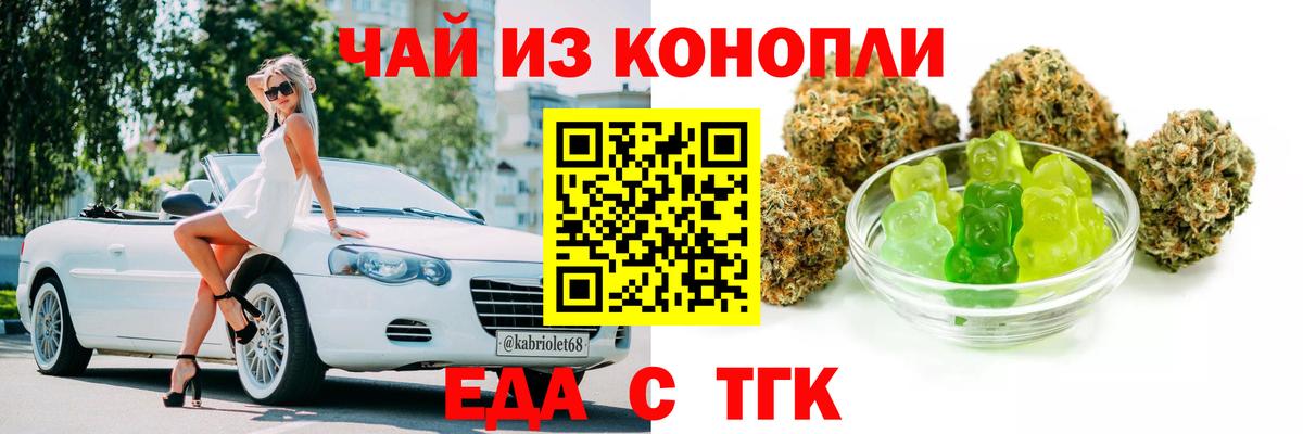 АМФЕТАМИН  Ленинск-Кузнецкий  МЕФ  Вход с VPN  COCAIN  Каннабис  Кислота  COCAIN  ГАШИШ  Марихуана 