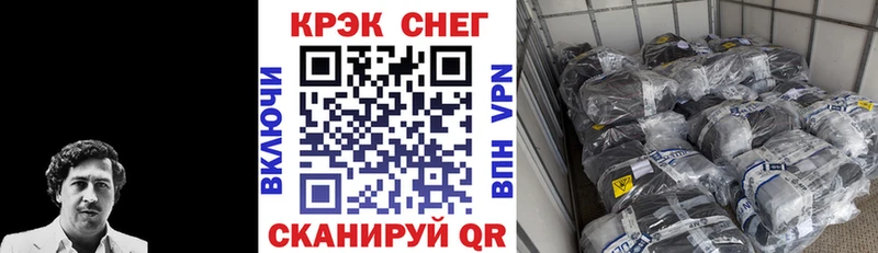 КОКАИН Колумбийский площадка какой сайт Ленинск-Кузнецкий
