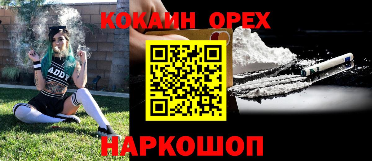 Кокаин FishScale Ленинск-Кузнецкий
