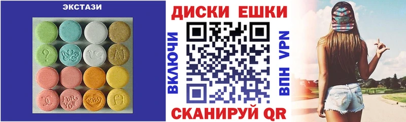 ЭКСТАЗИ Cube  мега ссылки  дарк нет Telegram  Ленинск-Кузнецкий 