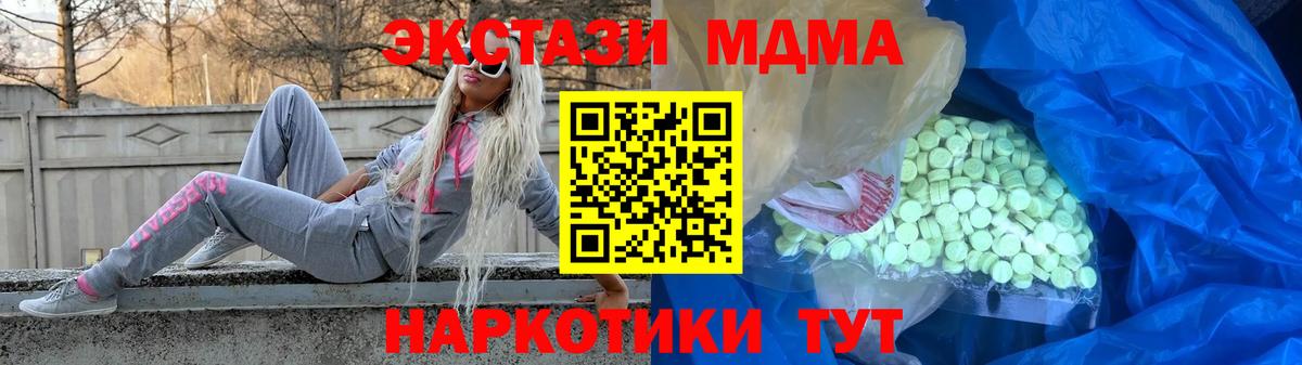 ЭКСТАЗИ диски  Экстази бентли  как найти   Вход с VPN  Ленинск-Кузнецкий 
