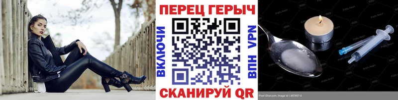 Героин Heroin  hydra tor  Ленинск-Кузнецкий 