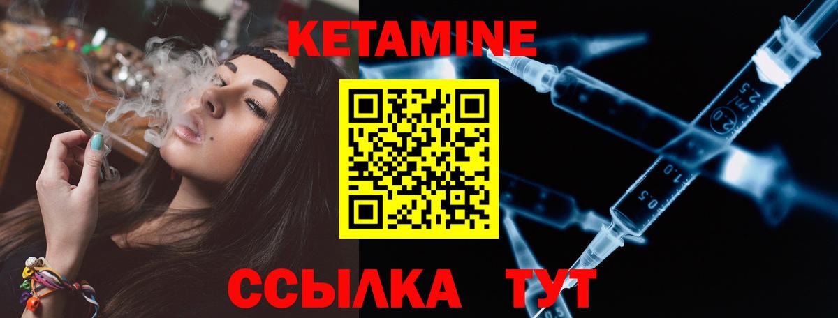 Ленинск-Кузнецкий  shop официальный сайт  КЕТАМИН ketamine  Вход с VPN  КЕТАМИН ketamine 