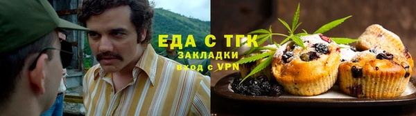 мефедрон мука Алзамай