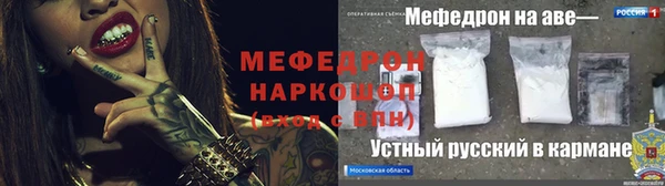 винт Алексеевка