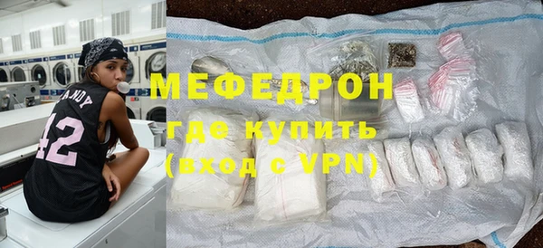 спайс Ханты-Мансийск