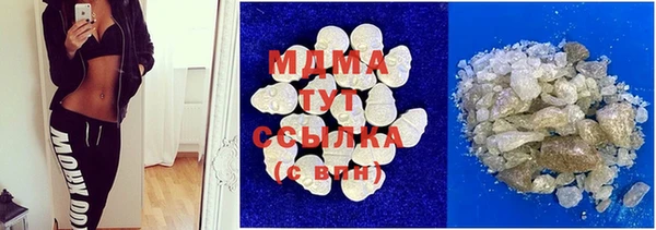 марки nbome Алексин