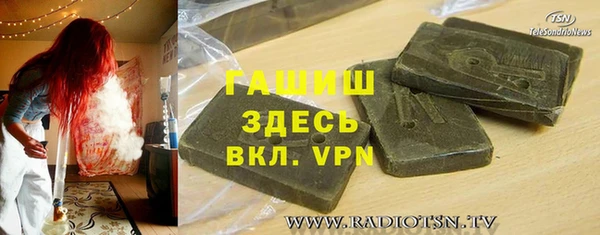 мефедрон мука Алзамай