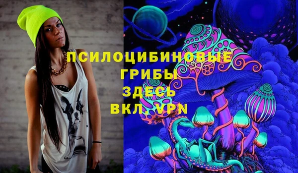 марки nbome Алексин