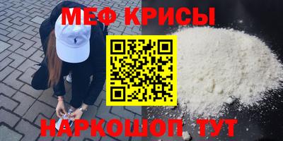 мяу мяу мука Ипатово
