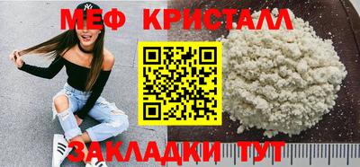 мяу мяу мука Ипатово