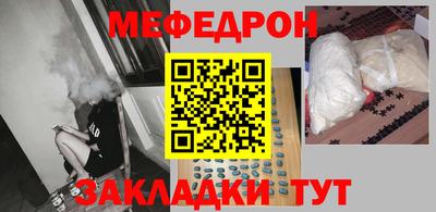 мяу мяу мука Ипатово