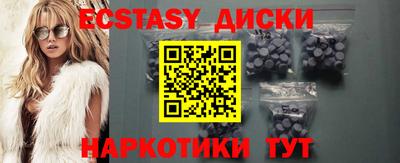 эйфоретик Изобильный