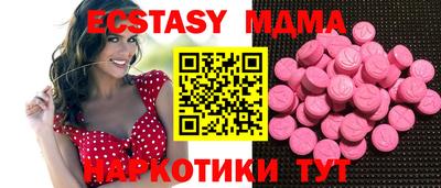 MDMA Premium VHQ Ирбит