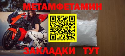 мяу мяу мука Ипатово