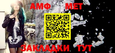 мяу мяу мука Ипатово