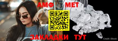 мяу мяу мука Ипатово