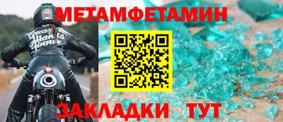 мяу мяу мука Ипатово