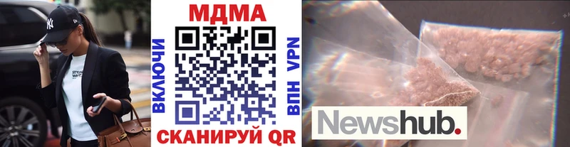 MDMA Molly Ленинск-Кузнецкий