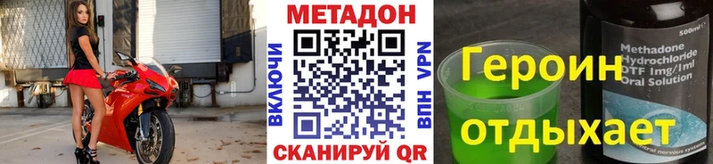 Метадон мёд  Ленинск-Кузнецкий 