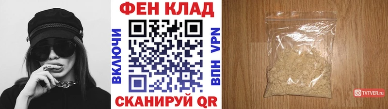 МЕТАМФЕТАМИН кристалл  закладки  Ленинск-Кузнецкий 