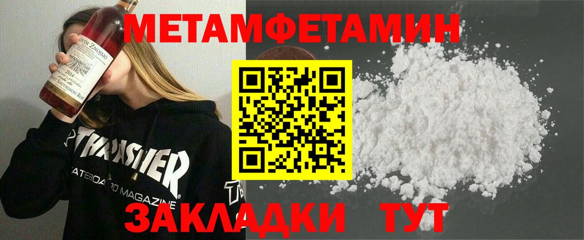 Первитин витя Ленинск-Кузнецкий