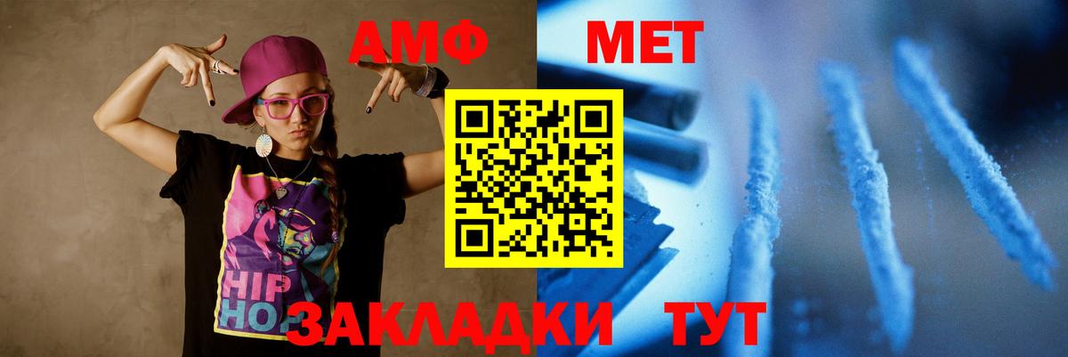 МЕТАМФЕТАМИН  Вход с VPN  Метамфетамин Methamphetamine  Ленинск-Кузнецкий  Метамфетамин Methamphetamine 