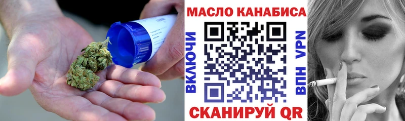 Дистиллят ТГК вейп  цена   Ленинск-Кузнецкий 