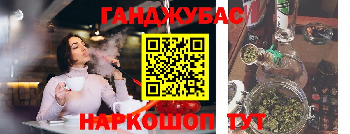 Марихуана конопля Ленинск-Кузнецкий