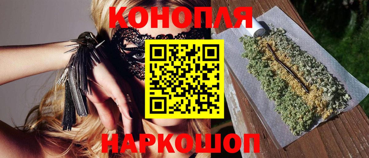 Шишки марихуана Bruce Banner  Бошки марихуана семена  Конопля план  Вход с VPN  Ленинск-Кузнецкий 